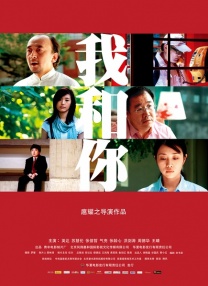 拜见妻子
